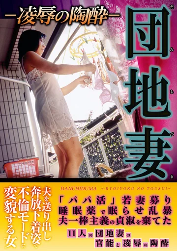 CEND-015 jav