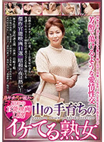 CEND-031 jav
