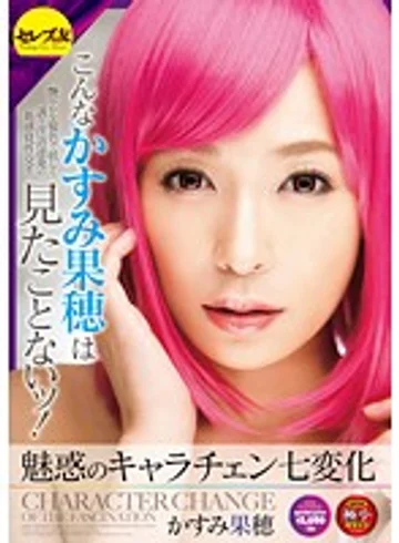 CESD-188 jav