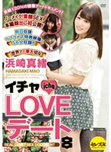 CESD-279 jav