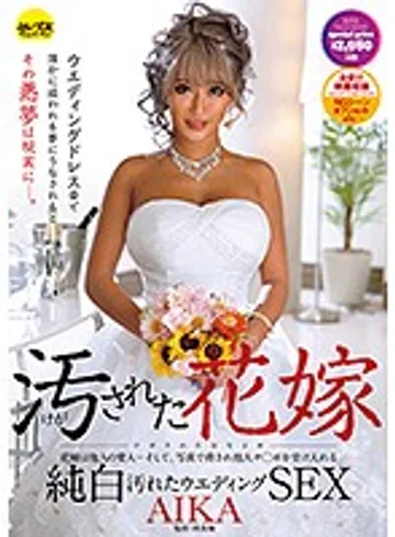 CESD-386 jav