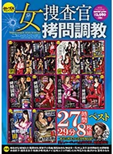 CESD-404 jav