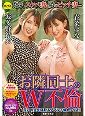CESD-479 jav