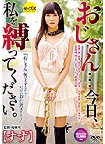 CESD-682 jav