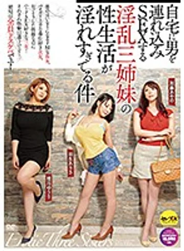 CESD-805 jav