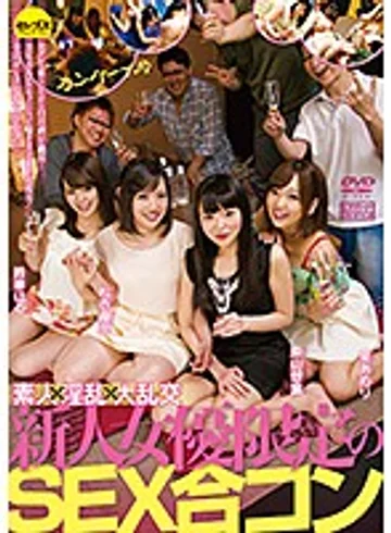CESD-818 jav