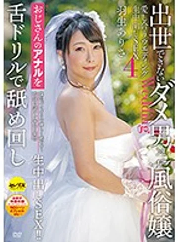 CESD-863 jav