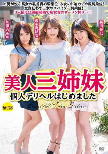 CESD-921 jav