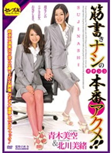 CETD-030 jav