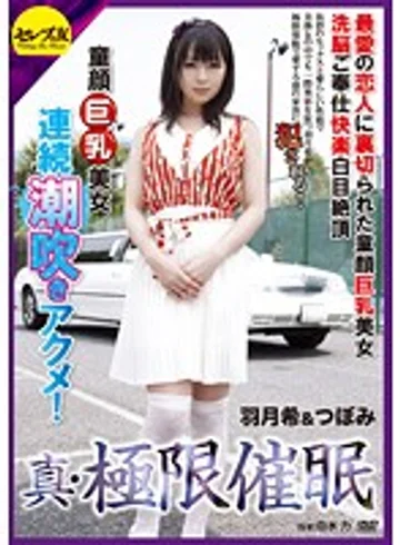 CETD-069 jav