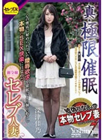 CETD-075 jav