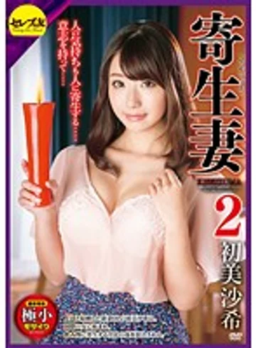 CETD-272 jav