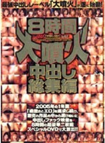 CFQX-001 jav