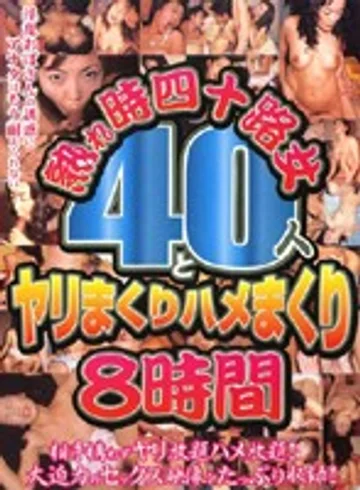 CFWX-001 jav