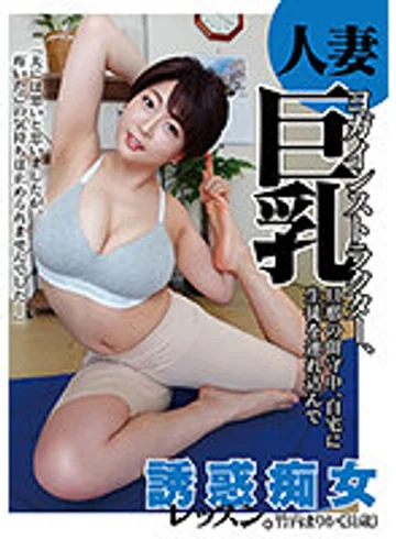 CHCH-023 jav