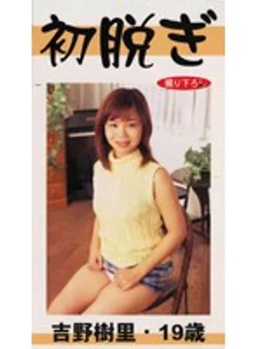 CHIKI-002 jav