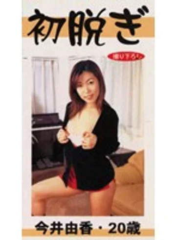 CHIKI-003 jav