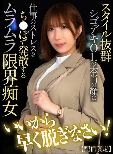 CHIN-001 jav