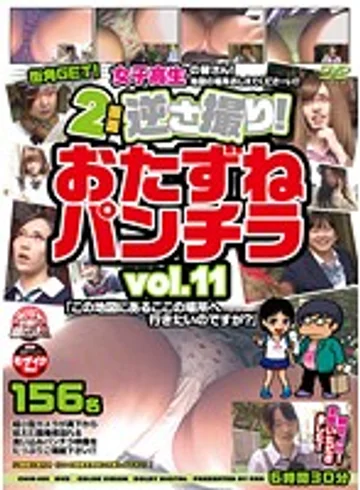 CHIR-001 jav