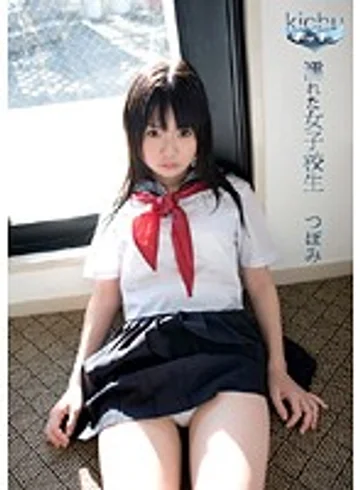 CHU-001 jav