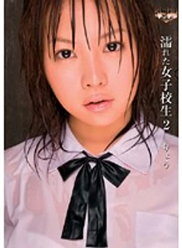 CHU-008 jav