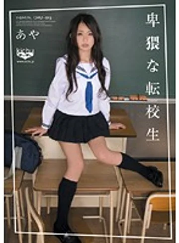CHU-013 jav