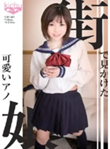 CHU-017 jav