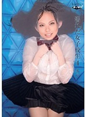 CHU-021 jav