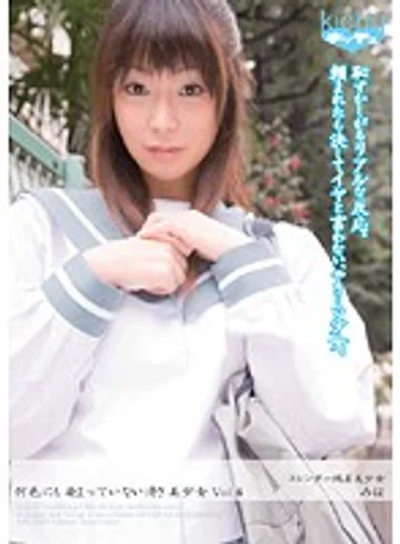 CHU-023 jav