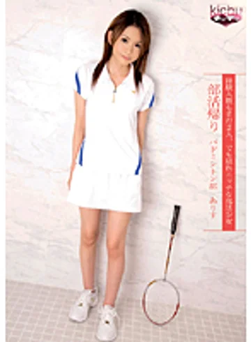 CHU-041 jav