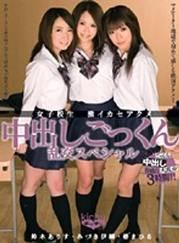 CHU-048 jav