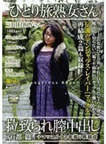 CHV-034 jav