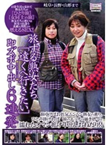 CJ-073 jav