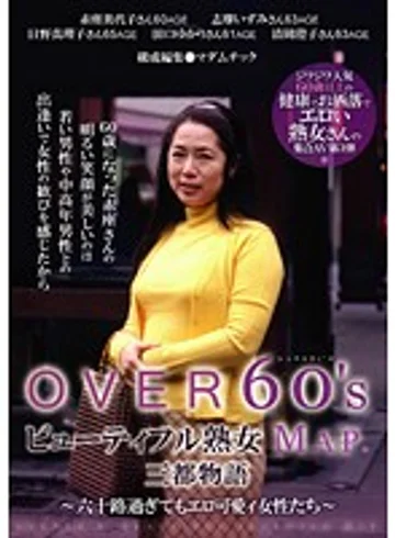 CJ-077 jav