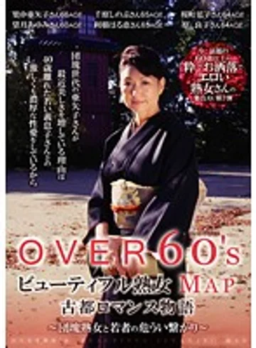 CJ-085 jav