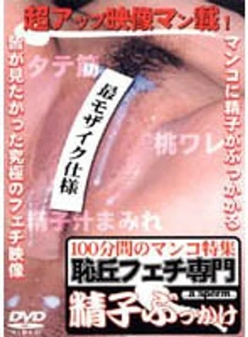 CJAV-001 jav
