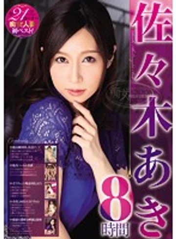 CJOB-027 jav