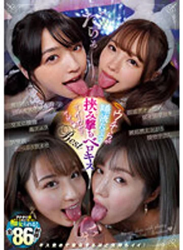 CJOB-138 jav