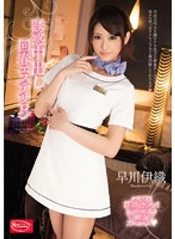 CJOD-002 jav