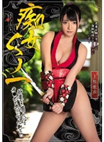 CJOD-007 jav