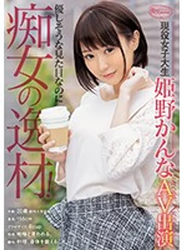 CJOD-187 jav