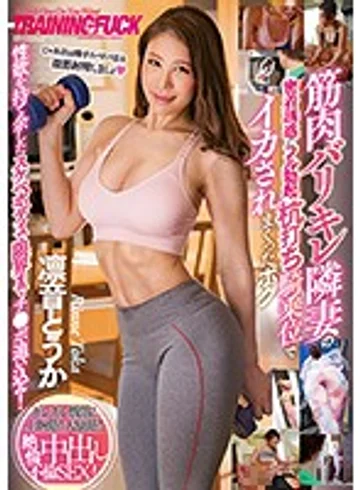 CJOD-239 jav