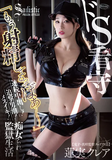CJOD-267 jav