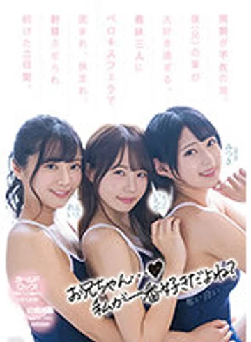 CJOD-333 jav