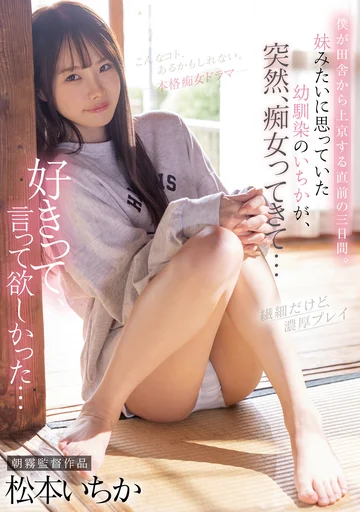 CJOD-355 jav