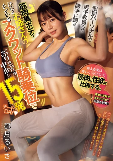 CJOD-451 jav