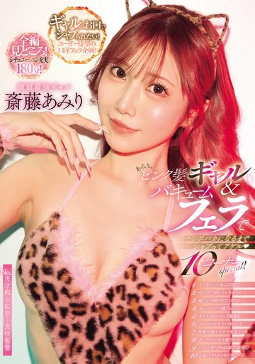 CJOD-481 jav