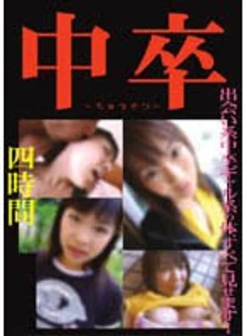 CJPL-001 jav