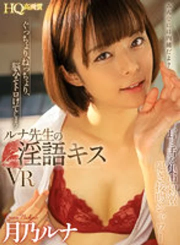 CJVR-013 jav