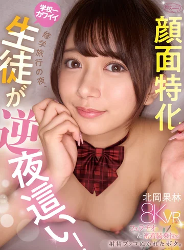 CJVR-053 jav